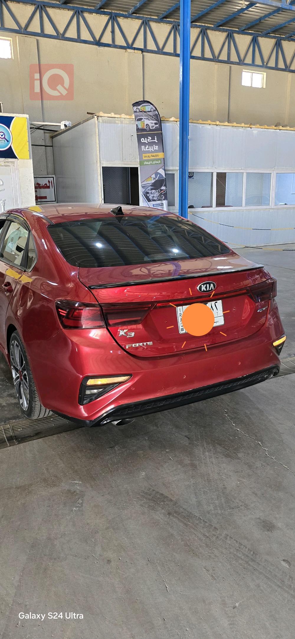 Kia Forte